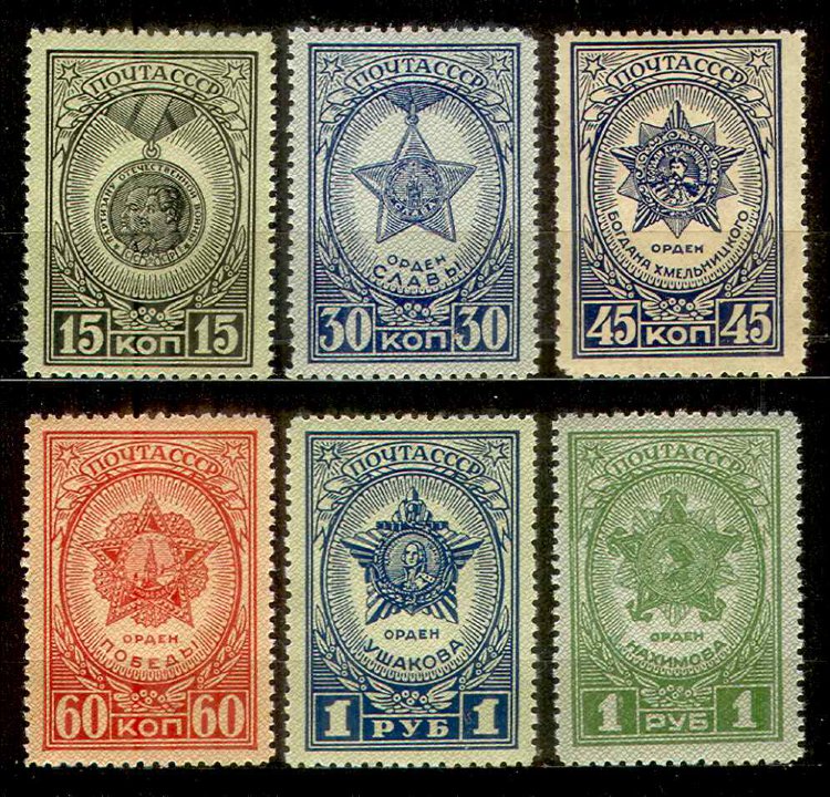 USSR, 1945. [0952-57] Orders and medals