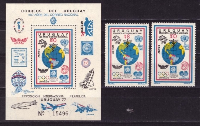 Уругвай, 1977. Футбол, ЧМ-1978 (2 марки+блок)