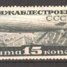 СССР, 1932. Дирижаблестроение