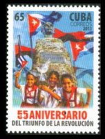 Куба, 2013. 55-летие революции