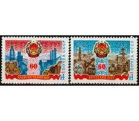 СССР, 1982. (5259-60) 60-летие Автономных Республик