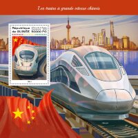 Гвинея, 2018. (gu18215) Скоростные поезда Китая (мл+блок) 