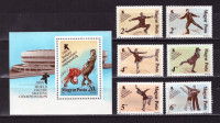Венгрия, 1988. (3946-52) Фигурное катание (серия+блок)