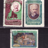 СССР, 1958. (2129-31) Конкурс им. П.И.Чайковского (гашен.)