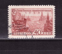 СССР, 1959. (2369) 42-я годовщина Октября (гаш.)