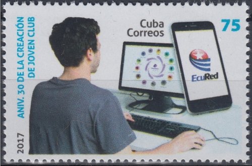 Куба, 2017. Креативный молодежный клуб Компьютер
