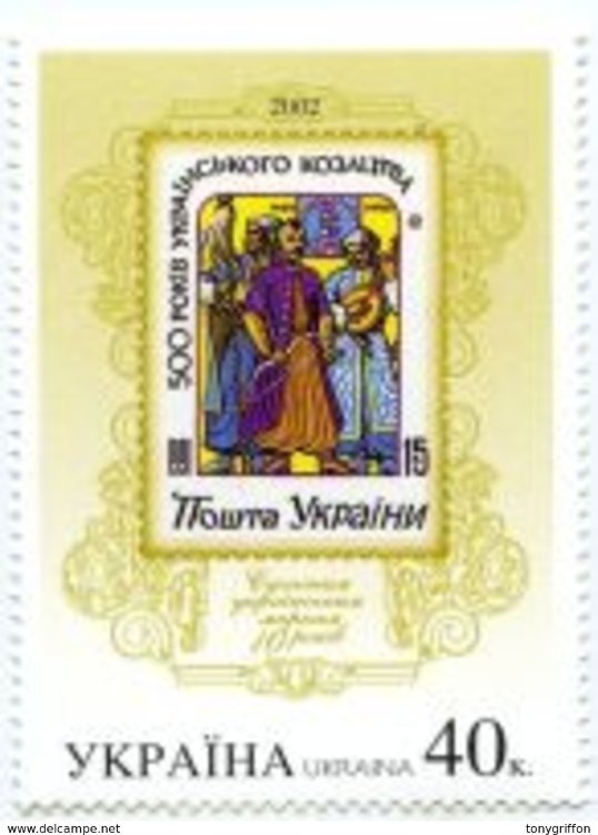 Украина, 2002. 10-летие марок Украины