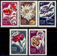 СССР, 1965. (3192-96) Цветы