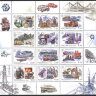 Россия, 2000. (0631-42) ХХ век. Техника