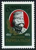 СССР, 1982. (5325) Джузеппе Гарибальди