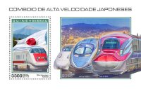 Гвинея-Биссау, 2018. (gb181109) Скоростные поезда Японии (мл+блок) 