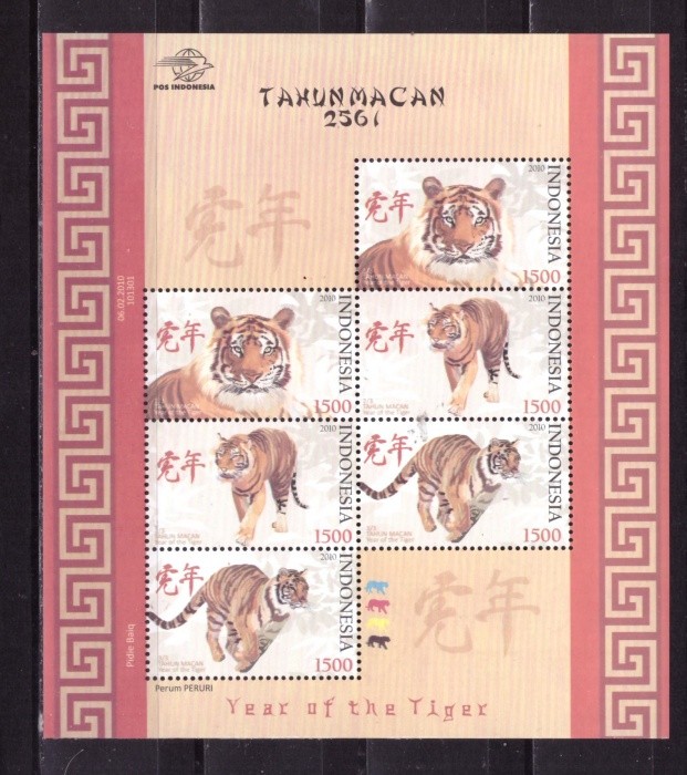 Индонезия, 2010. Год Тигра (мл)