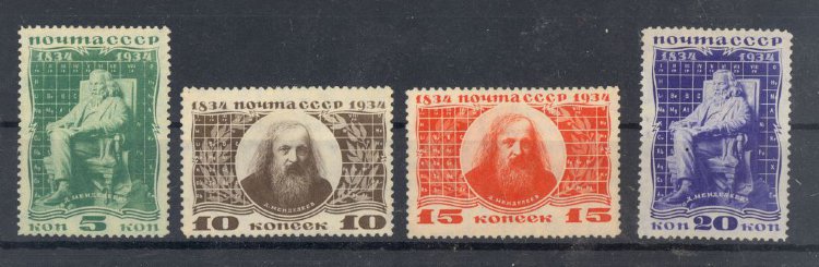 СССР, 1937. [0463-66] Менделеев