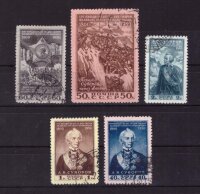 СССР, 1950. (1515-19) А.Суворов (гаш.)
