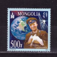 Монголия, 2011. Космос, Ю. Гагарин