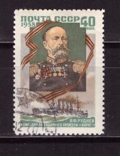 СССР, 1958. (2135) Руднев (гашен.)