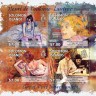 Соломоновы о-ва, 2013. (13217) Живопись, Анри Тулуз-Лотрек (мл+блок)