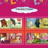 Россия, 2012. Герои мультфильмов (буклет)