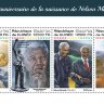Гвинея, 2018. (gu18220) Нельсон Мандела (мл+блок)