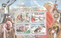 Бурунди, 2011. [bp1112] Папа Иоанн Павел II (м\л)