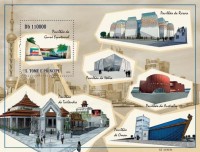 Сан-Томе, 2010. (10303) Выставка ЭКСПО в Шанхае (серия+блок)