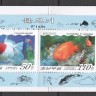 КНДР, 2007. Морская фауна, рыбы (буклет) 