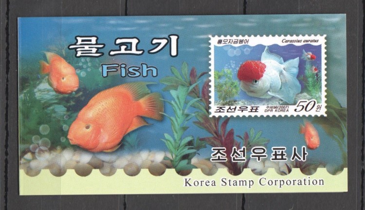 КНДР, 2007. Морская фауна, рыбы (буклет) 