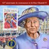 Гвинея, 2018. (gu18223) Королева Елизавета II (мл+блок)  