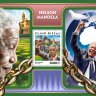 Гвинея-Биссау, 2017. (gb17306) Известные политики - Нельсон Мандела (мл+блок)  