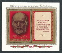 СССР, 1980. (5068) 110-летие со дня рождения В.И.Ленина