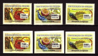 Гвинея, 2007. (gu-22) Птицы, фазаны