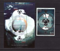 Чили, 2009. Исследования Арктики и Антарктики 