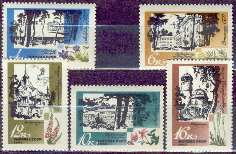 СССР, 1967. (3564-68) Курорты Советской Прибалтики