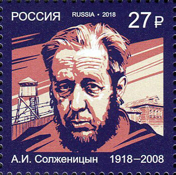 Россия, 2018. (2418) А.И. Солженицын, писатель