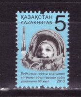 Казахстан, 2013. Космос, Валентина Терешкова