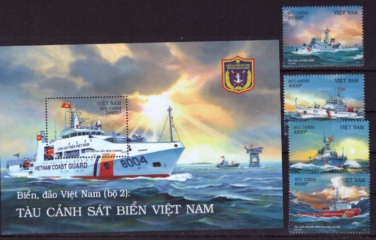 Вьетнам, 2020. Корабли (серия+мл)