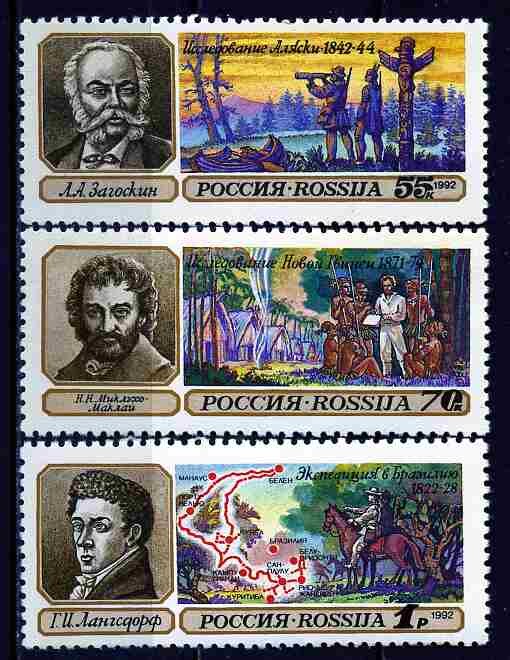 Россия, 1992. (0029-31) Географические открытия