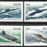 Россия, 2006. (1079-82) 100-летие подводных сил ВМФ