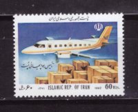Иран, 1992. Авиация