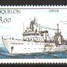 Saint Pierre and Miquelon, 1991, ships
