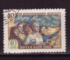 СССР, 1960. [2405] Женский день - 8 марта (cto)