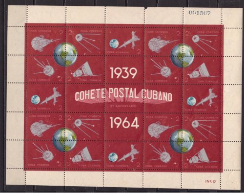 Куба, 1964. Космос (5 листов)