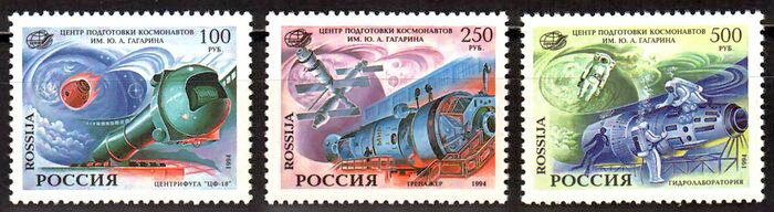 Россия, 1994. (0159-60) ЦПК им. Ю.А. Гагарина