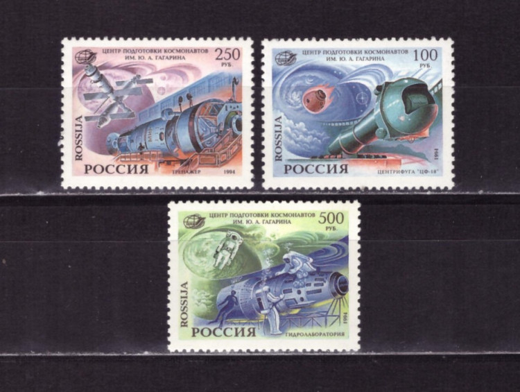Россия, 1994. (0158-60) ЦПК им. Ю.А. Гагарина