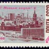 СССР, 1967. (3570) Новый год
