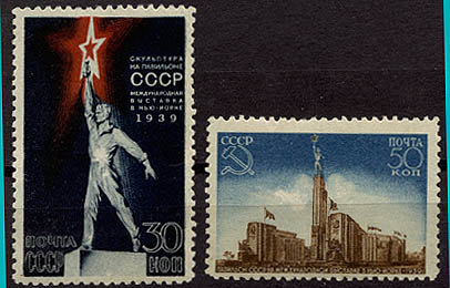 СССР, 1939. [0663-64] Выставка в Нью-Йорке