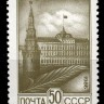 СССР, 1986. (5699) Стандарт