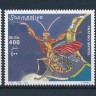Сомали, 2002. Насекомые, богомол (серия+блок)  