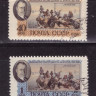 СССР, 1956. (1883-84) А. Архипов (гашен.)