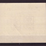 СССР, 1937. (0542) А.С. Пушкин (блок) MLH